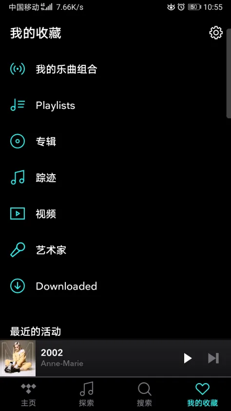 tidal�������°�׿���ͼ4