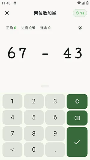 ¹С���в�����