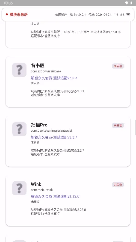 QJL fuckvip(Ӧ�ý�������)��ͼ1