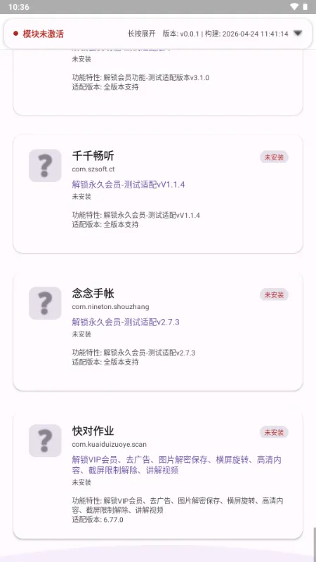 QJL fuckvip(Ӧ�ý�������)��ͼ0