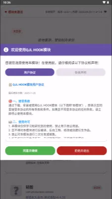 QJL fuckvip(Ӧ�ý�������)