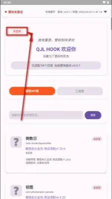 QJL fuckvip