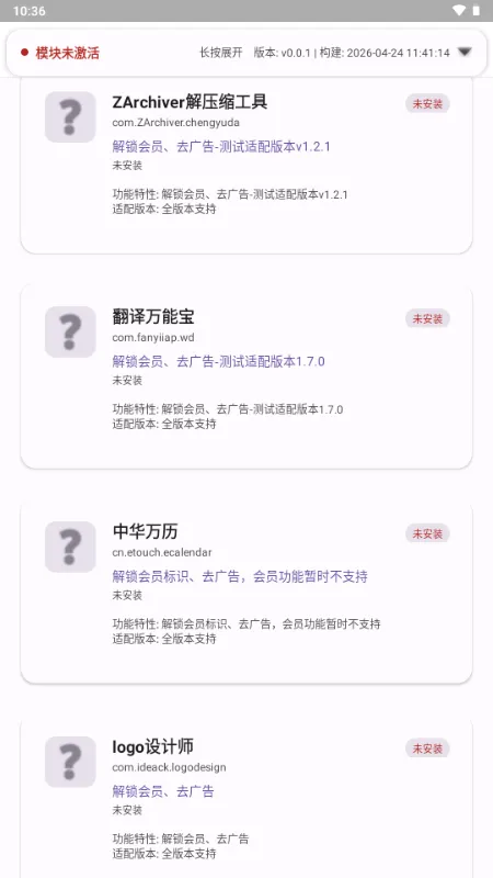 QJL fuckvip(Ӧ�ý�������)��ͼ4