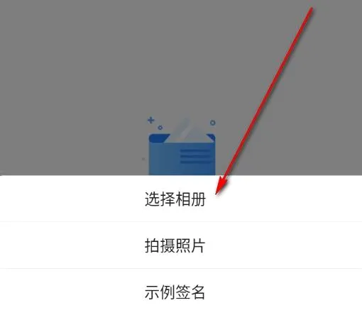 �ĵ�ǩ������