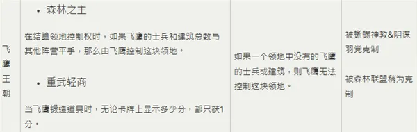 茂林源记2026手机版 茂林源记2026手机版
