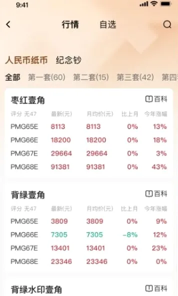 �����ղ�2026�ٷ����°汾