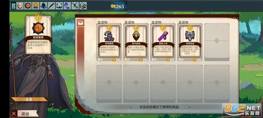 召唤骑士团最新手机版截图3