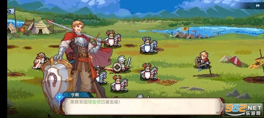 召唤骑士团最新手机版截图1