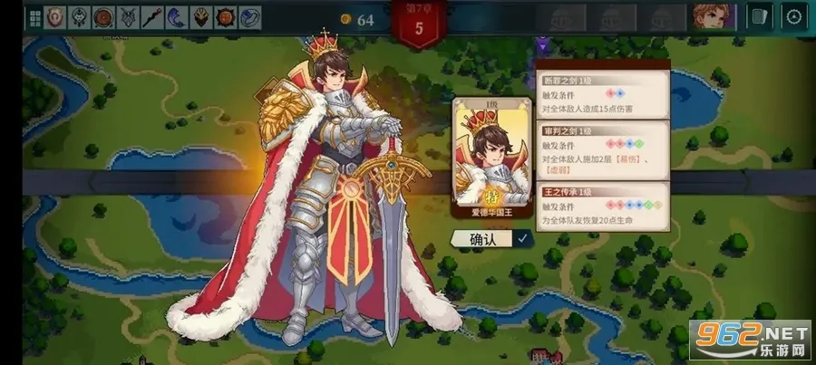 召唤骑士团最新手机版截图2