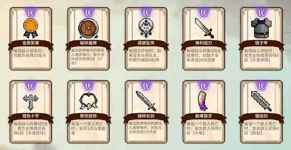 召唤骑士团最新手机版 召唤骑士团最新手机版