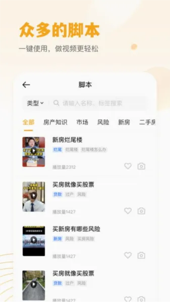 小牛云经纪2026最新版本 小牛云经纪2026最新版本