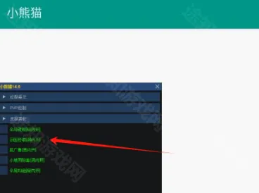 С��è����Ȼ2026���°汾