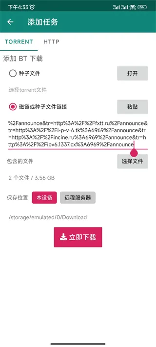 BitComet(�ֻ�BT��������)