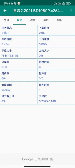 BitComet(�ֻ�BT��������)