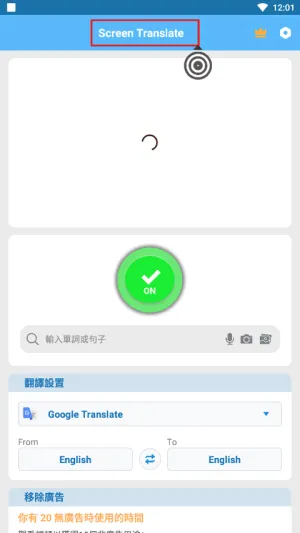 ��Ļ�Զ������������ֻ���