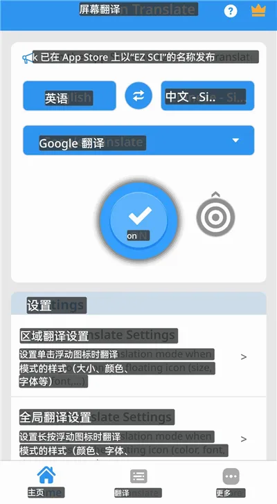 ��Ļ�Զ������������ֻ���