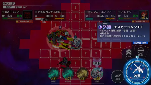 SD�ߴ�G��������(�ߴ�ս����Ϸ)