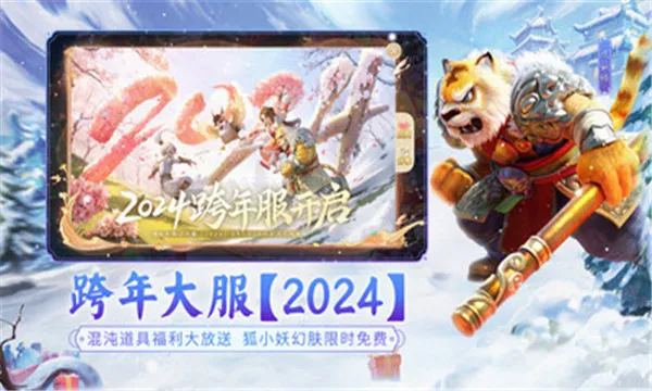 ������2026�ֻ����ͼ5