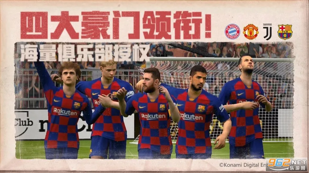pes(���򾺼���Ϸ)��ͼ1