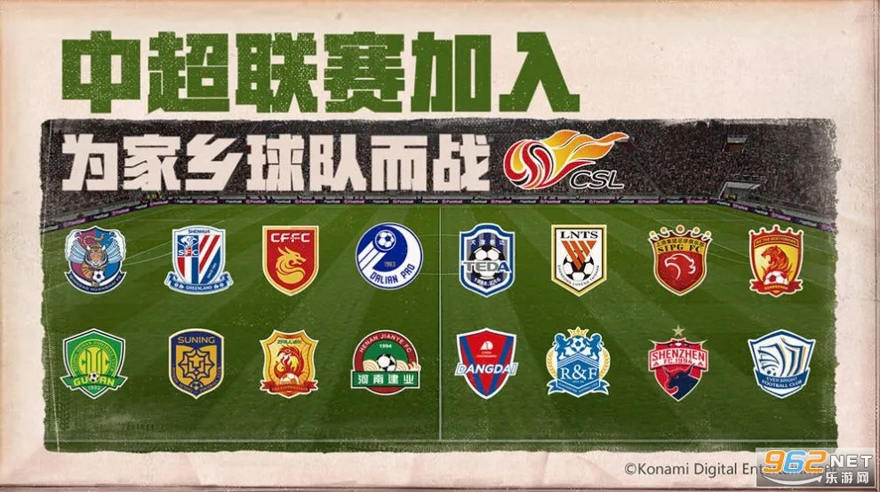 pes(���򾺼���Ϸ)��ͼ2