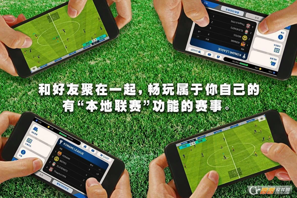 pes(���򾺼���Ϸ)��ͼ4