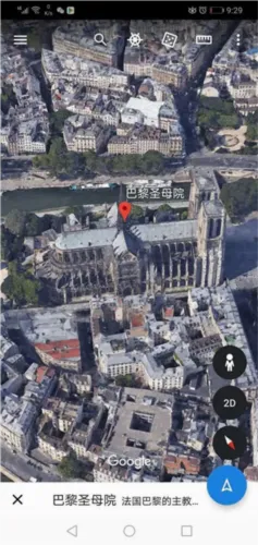 google earth 国内2026手机版 google earth 国内2026手机版
