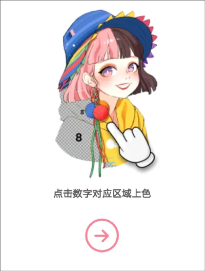 ������ɫ2026���°汾