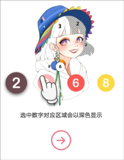 ������ɫ2026���°汾