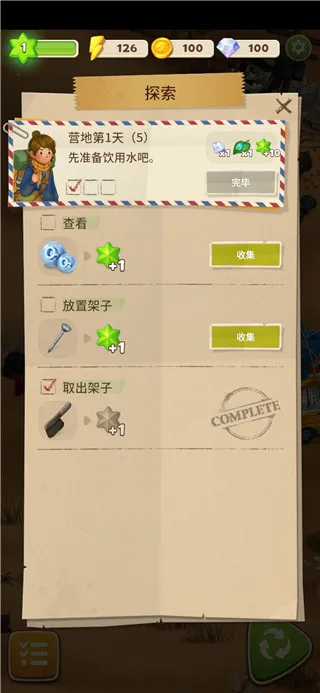 ����Merge����֮��(�ֺ�����������Ϸ)