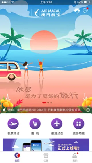 ���ź���app���°�׿��