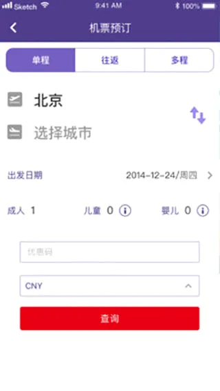 ���ź���app���°�׿��
