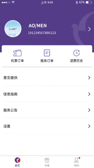 ���ź���app���°�׿��