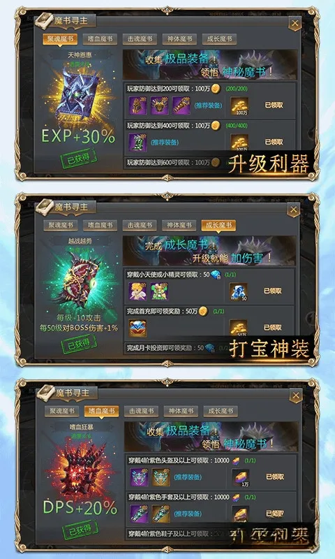 风暴之眼(西游传奇游戏)截图0