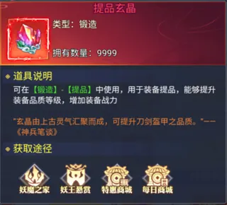 风暴之眼(西游传奇游戏) 风暴之眼(西游传奇游戏)