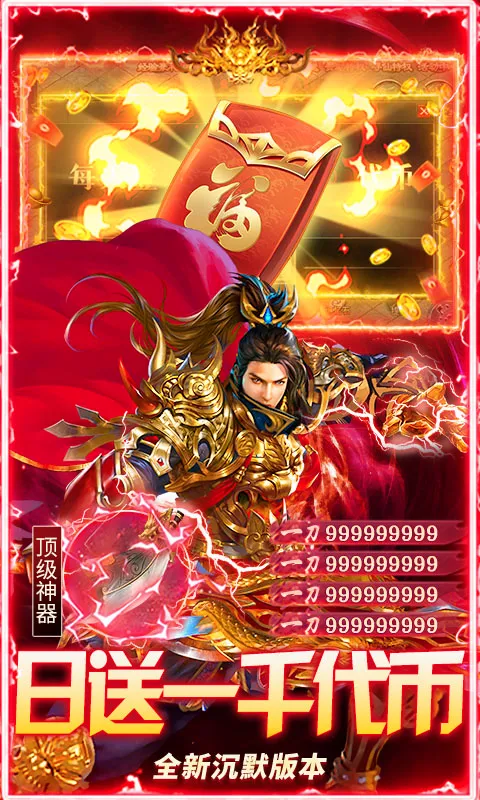 Ⱥ��֮ս(���Ŵ�����Ϸ)��ͼ0