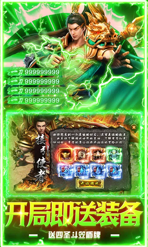 Ⱥ��֮ս(���Ŵ�����Ϸ)��ͼ1