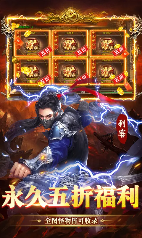 Ⱥ��֮ս(���Ŵ�����Ϸ)��ͼ2