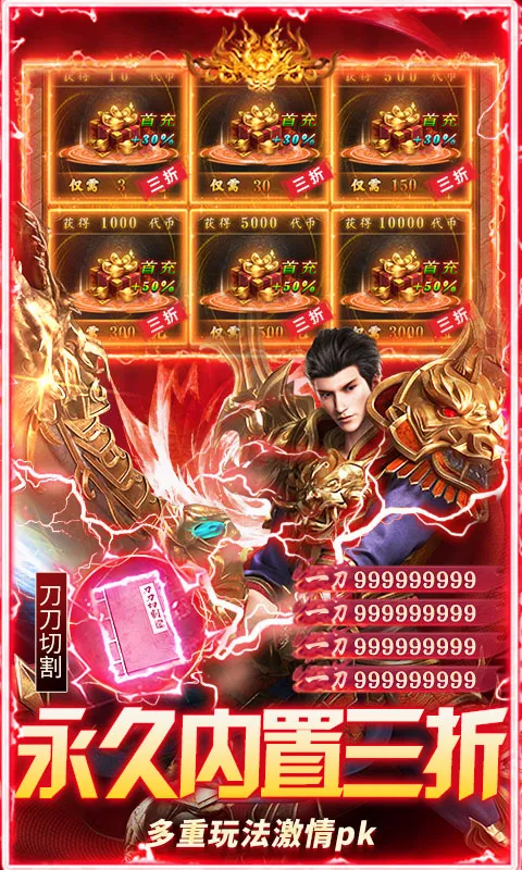 Ⱥ��֮ս(���Ŵ�����Ϸ)��ͼ5