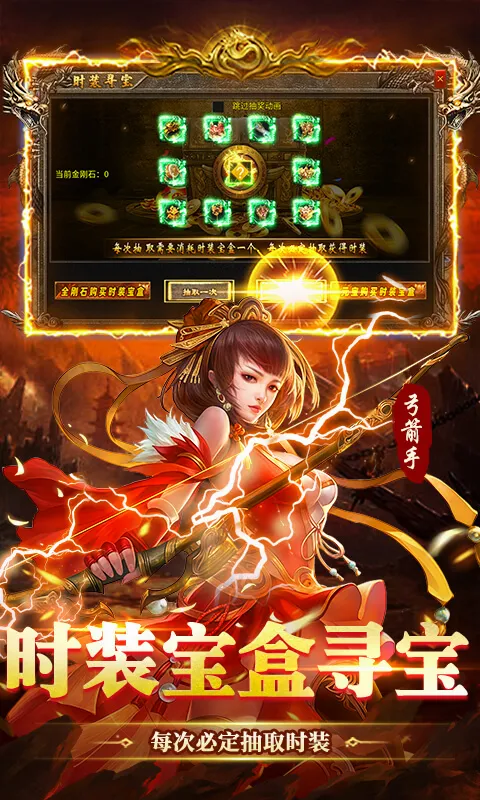 Ⱥ��֮ս(���Ŵ�����Ϸ)��ͼ4