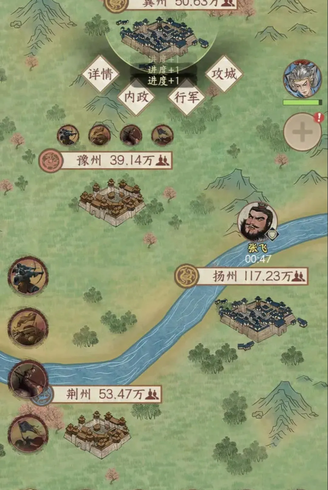 烽火望长安(历史策略游戏)截图4