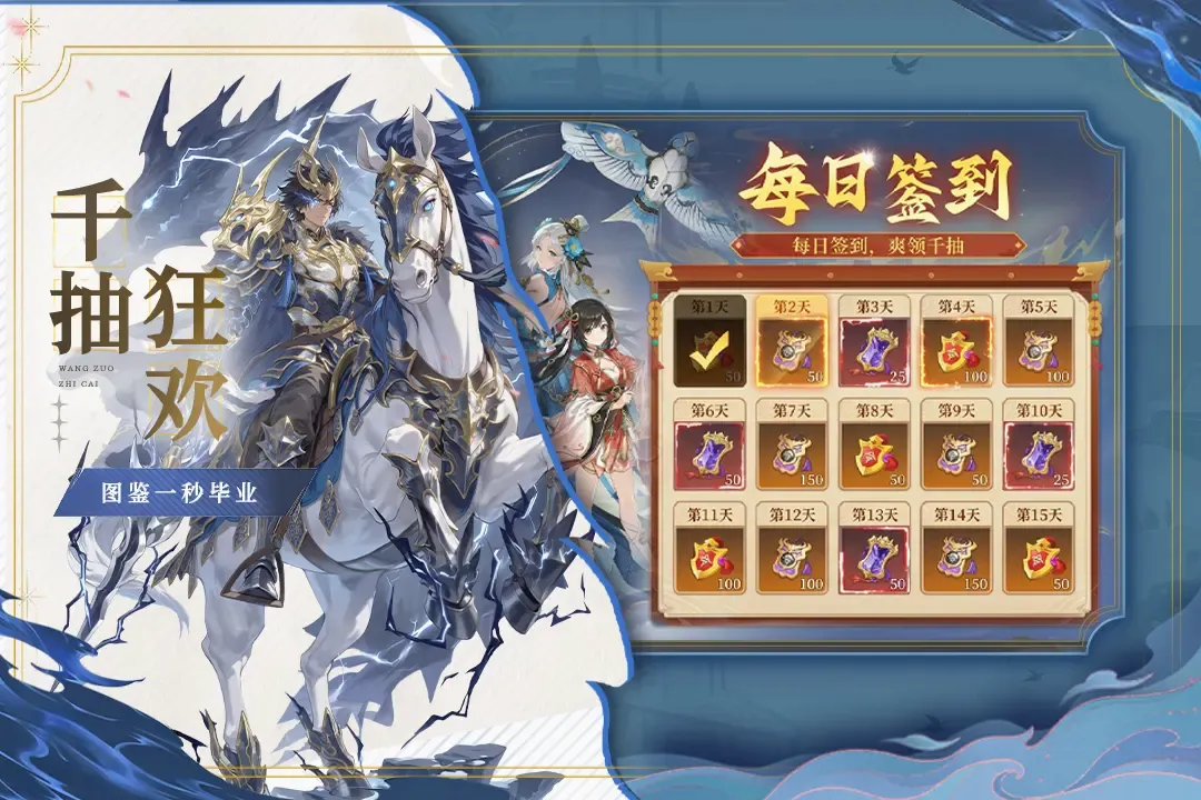 猛将勇士(合击传奇游戏)截图2