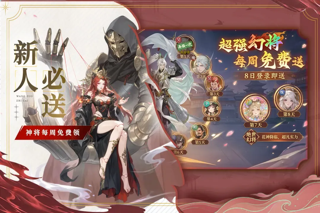 猛将勇士(合击传奇游戏)截图4