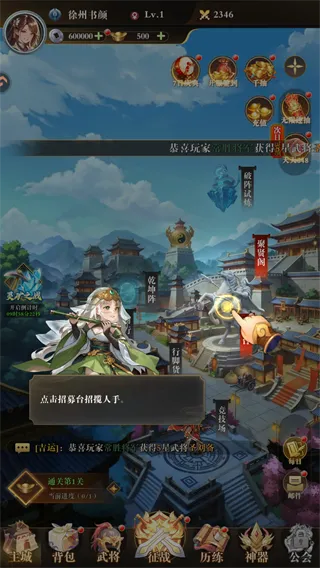 猛将勇士(合击传奇游戏) 猛将勇士(合击传奇游戏)
