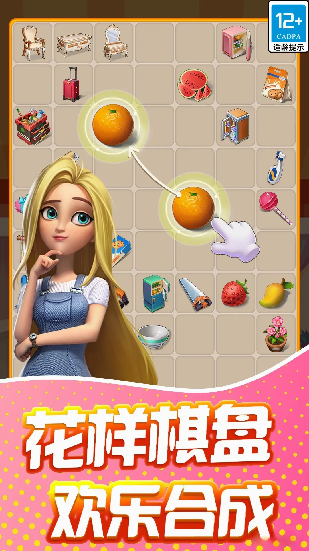 ����������°�׿���ͼ5