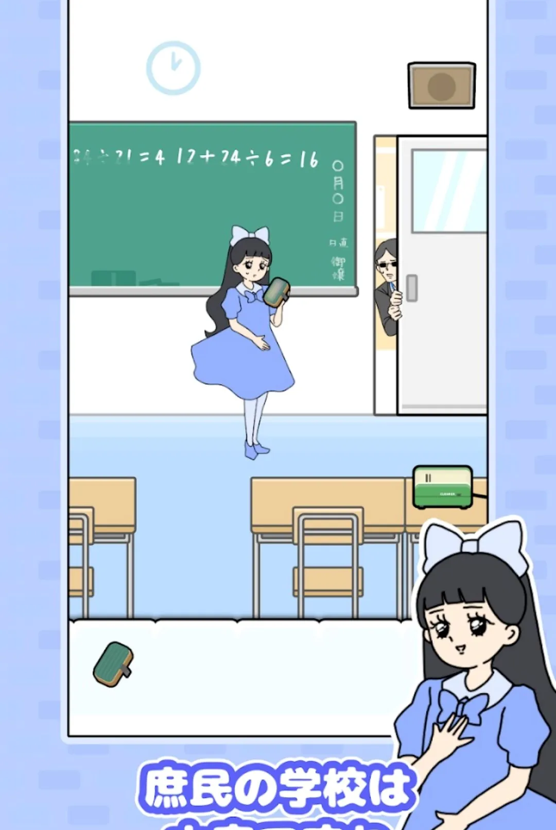 ���ݤ��޻ر�2(���ѽ�����Ϸ)��ͼ1