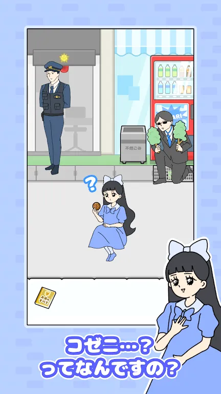 ���ݤ��޻ر�2(���ѽ�����Ϸ)