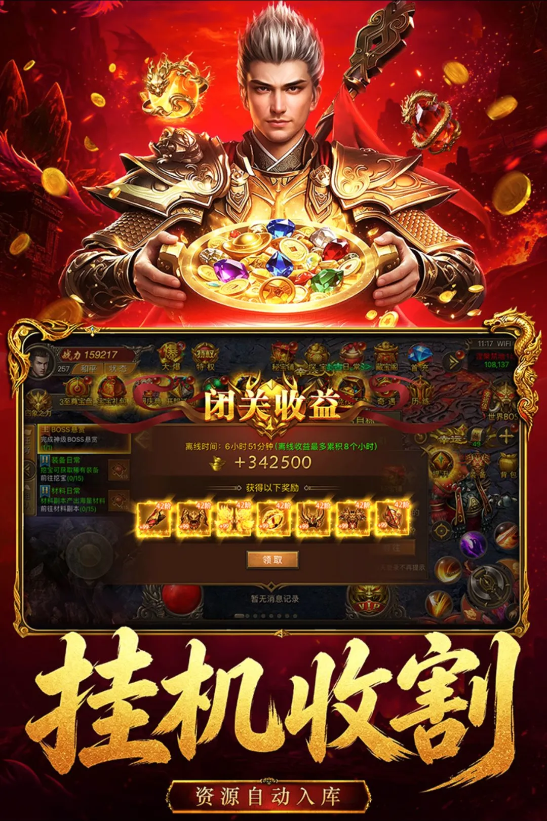 ����֮ս���°�׿���ͼ3