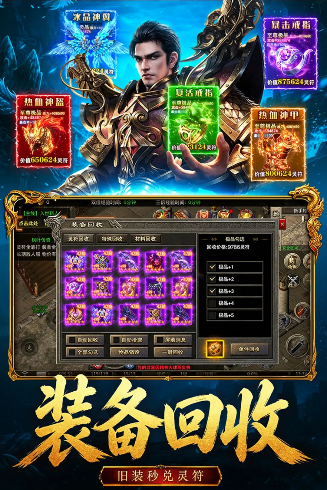 ����֮ս���°�׿���ͼ2