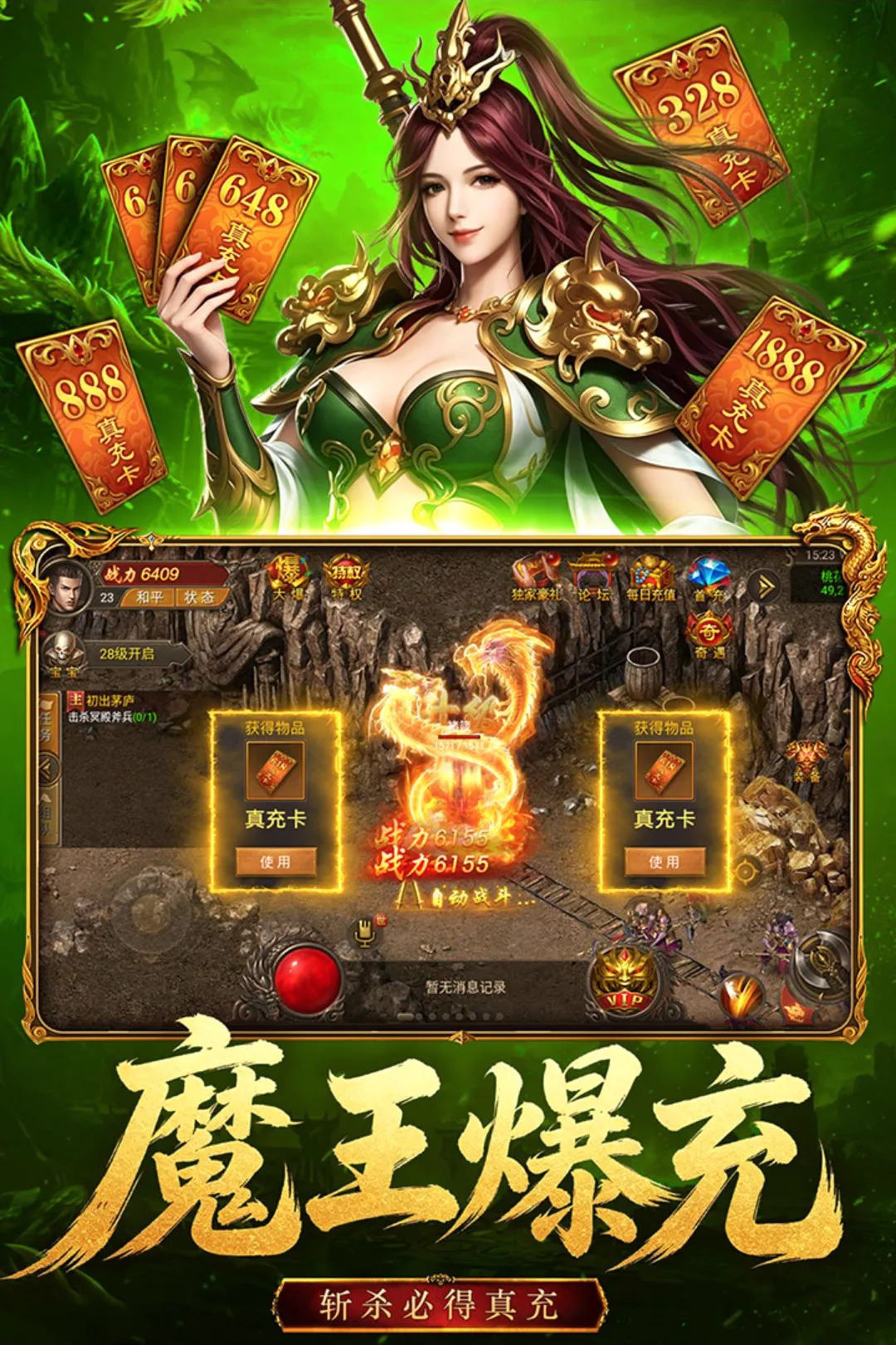 ����֮ս���°�׿���ͼ0