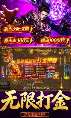 ����֮ս���°�׿���ͼ5